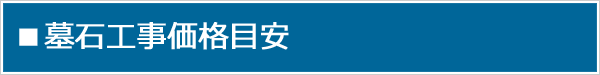 button_index_meyasu