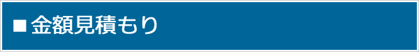 button_index_mitumori