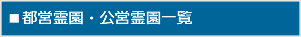 button_index_toeiitiran