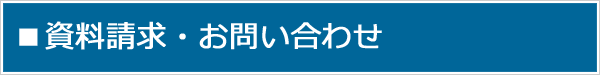 button_index_toeiotoiawase