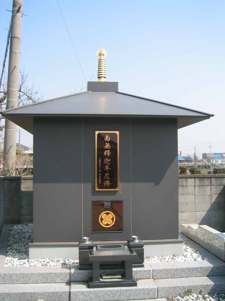 正楽寺｜久喜市 曹洞宗