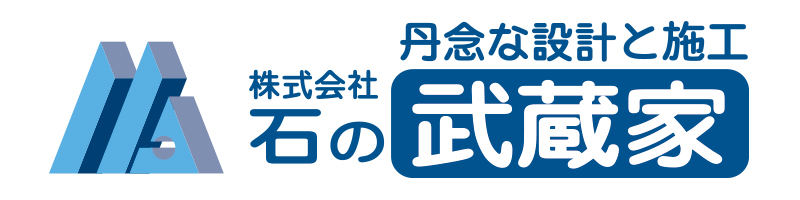 東京・埼玉・神奈川でのお墓探しなら、豊島区の石材店の石の武蔵家へ。