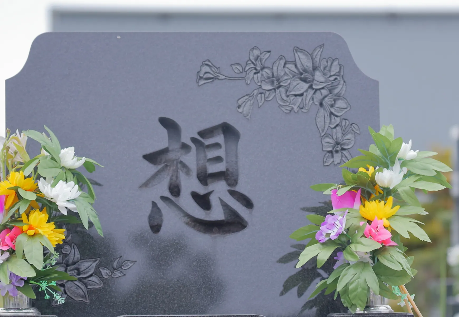 谷中霊園の歴史