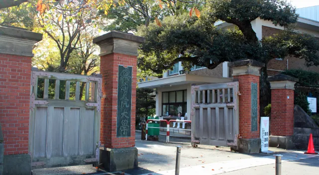 東京芸術大学附属図書館