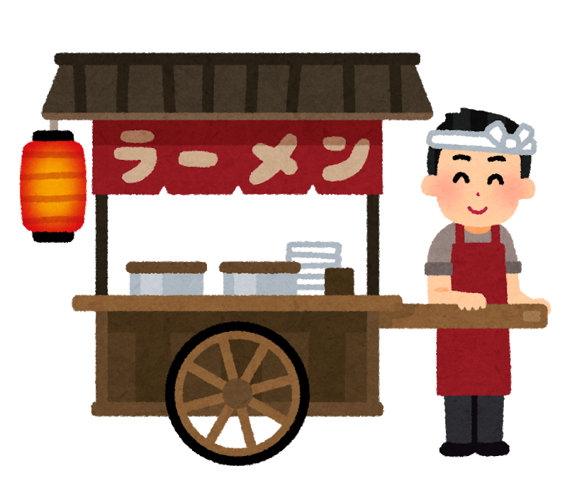 屋台 東京 埼玉 神奈川でのお墓探しなら 豊島区の石材店の石の武蔵家へ