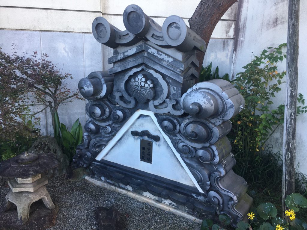 宗清寺 / そうせいじ
