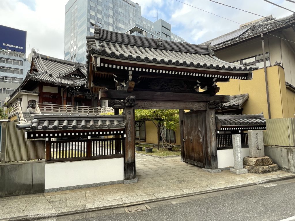 圓珠寺 / えんじゅじ
