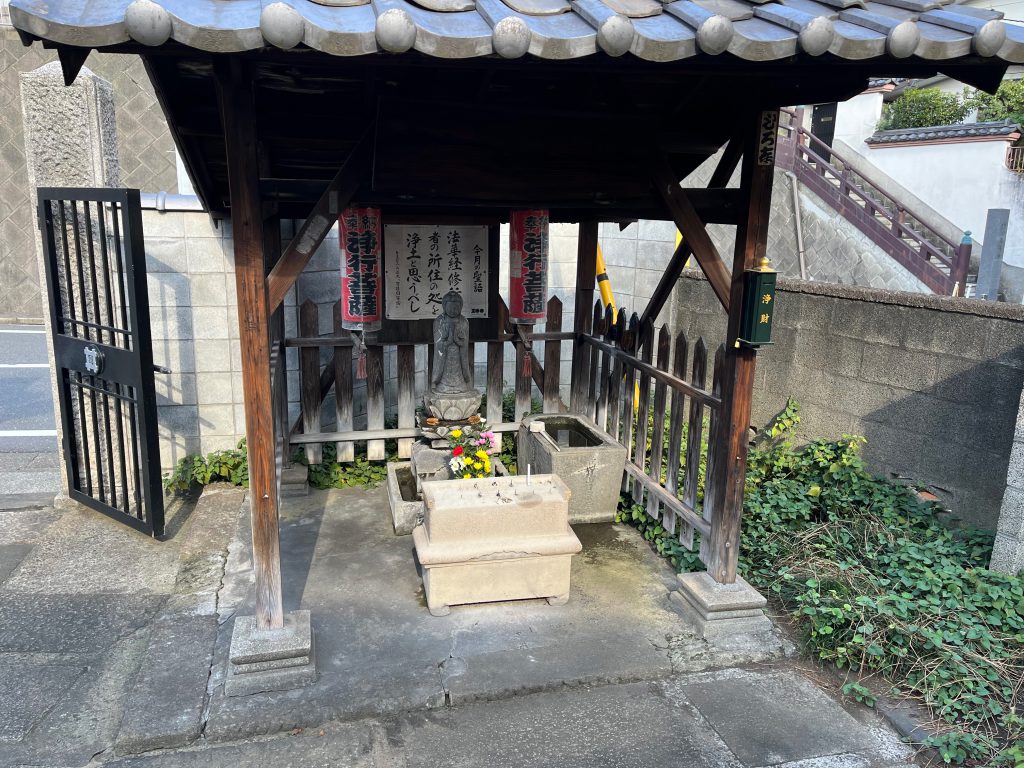 日宗寺 / にっそうじ