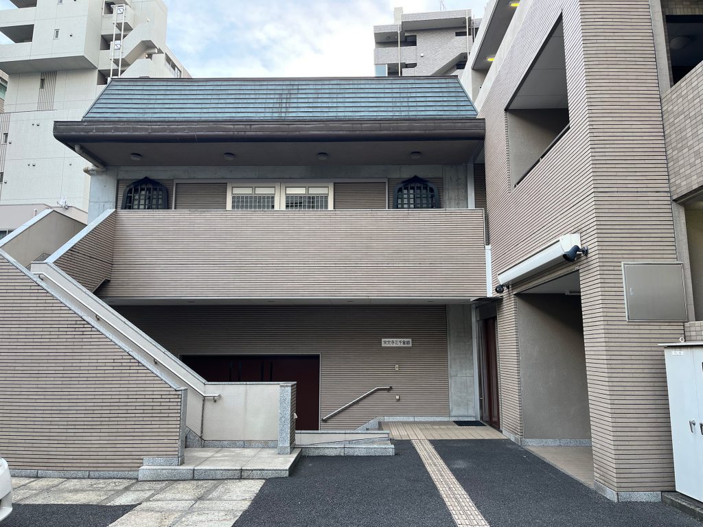 芝浄苑 / しばじょうえん