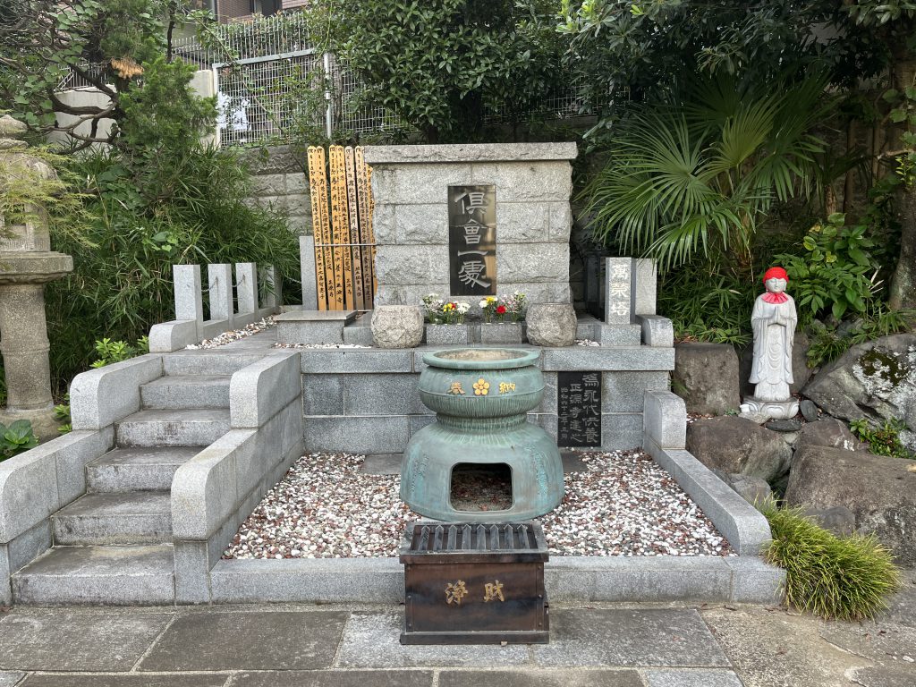 正源寺 / しょうげんじ
