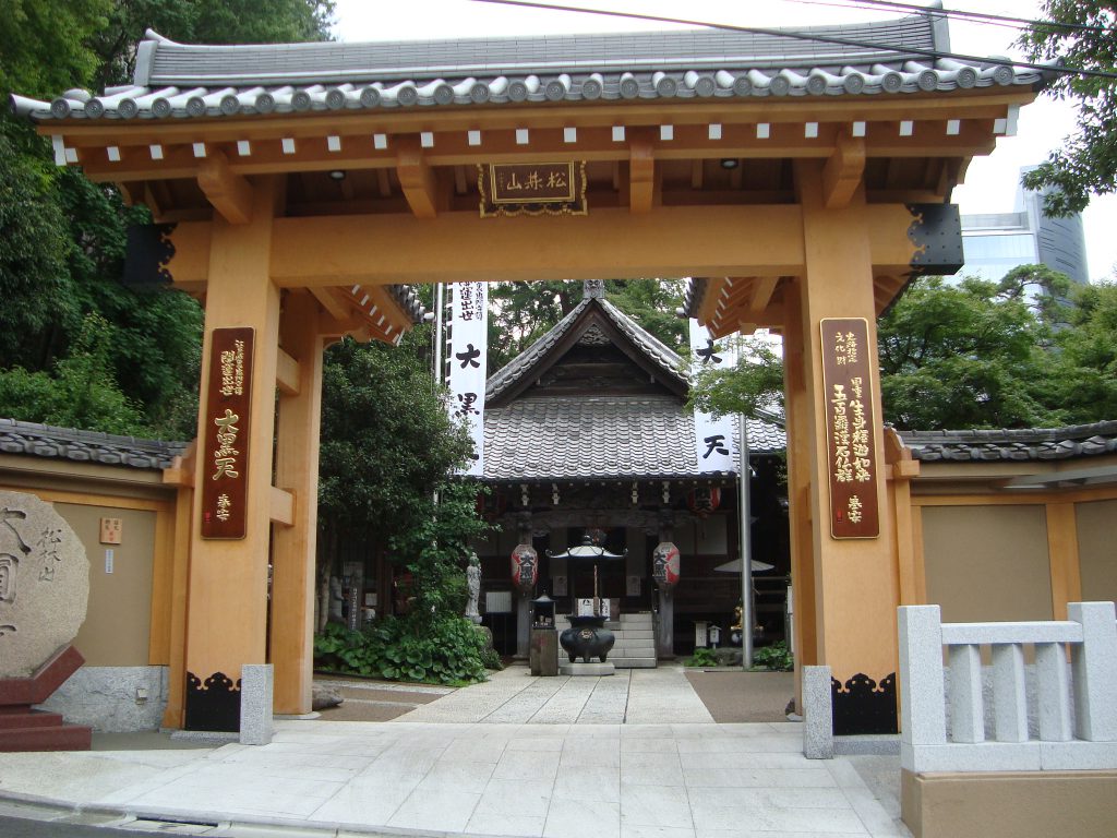大圓寺 / だいえんじ