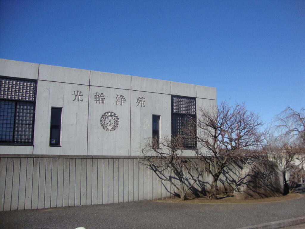 岩槻光輪浄苑 / いわつきこうりんじょうえん埼玉県さいたま市岩槻区裏慈恩寺1251一般墓: 26万円～ペットと一緒区画: 82.5万円～