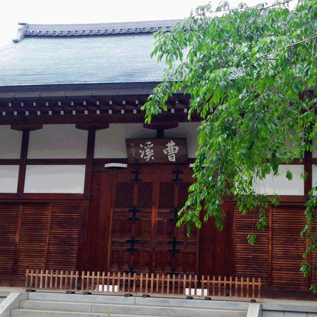 麻布の杜 曹渓寺墓苑 / あざぶのもり そうけいじぼえん