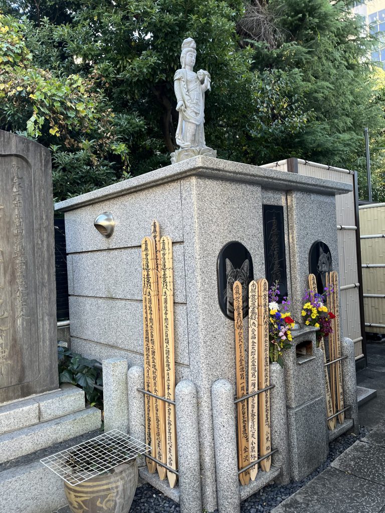 圓通寺 / えんつうじ