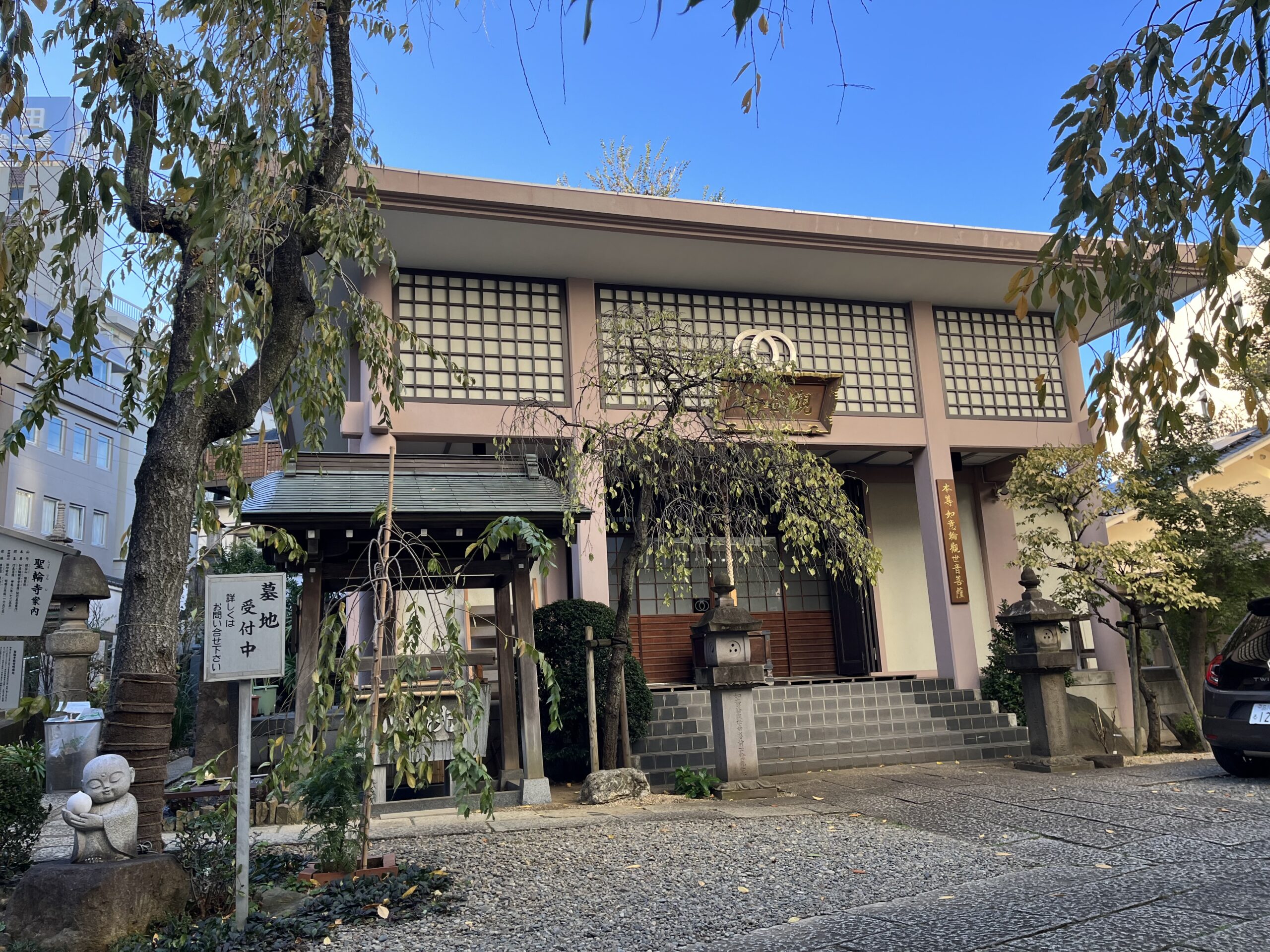 聖輪寺 / しょうりんじ
