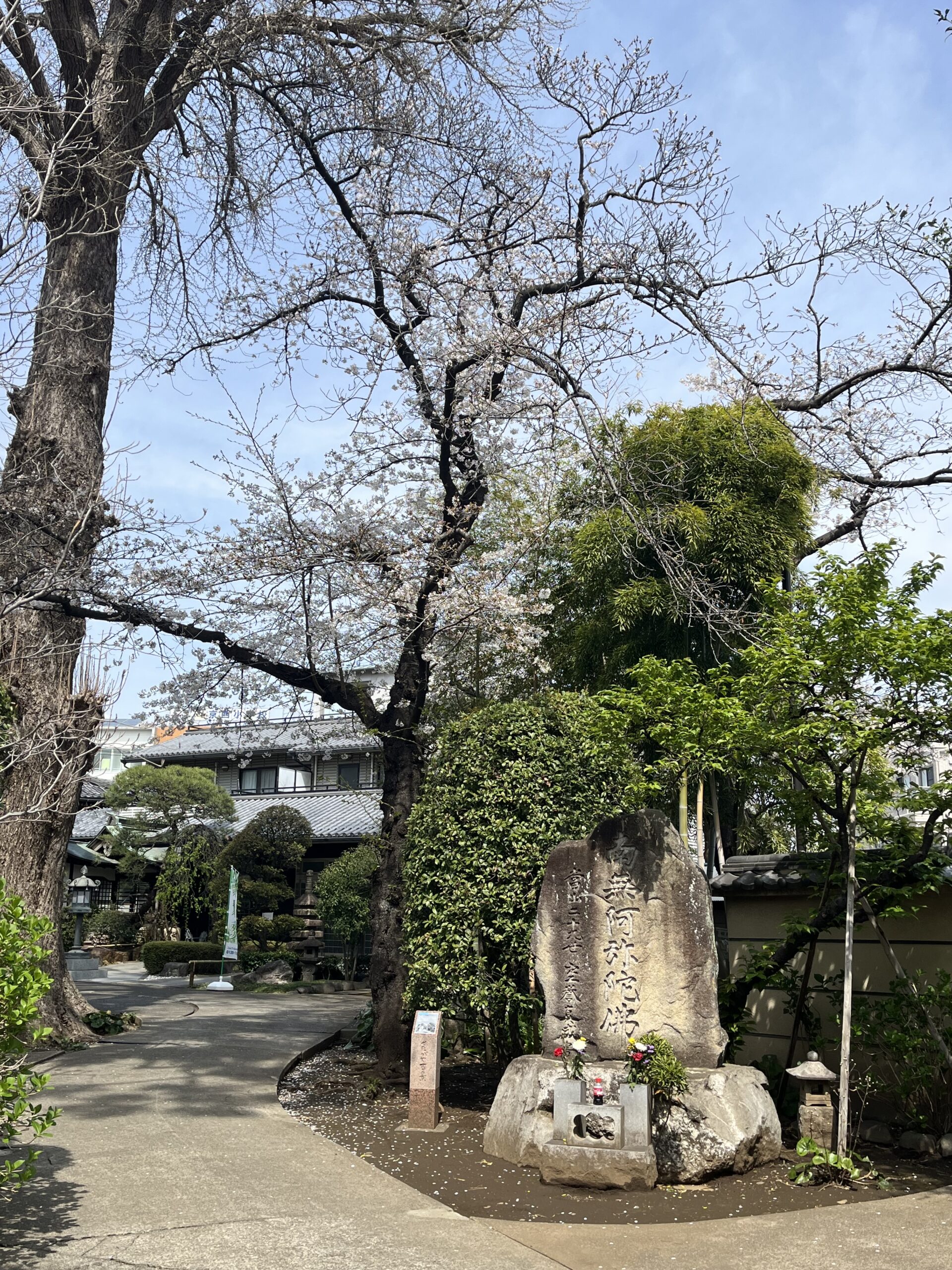 無量寺 / むりょうじ