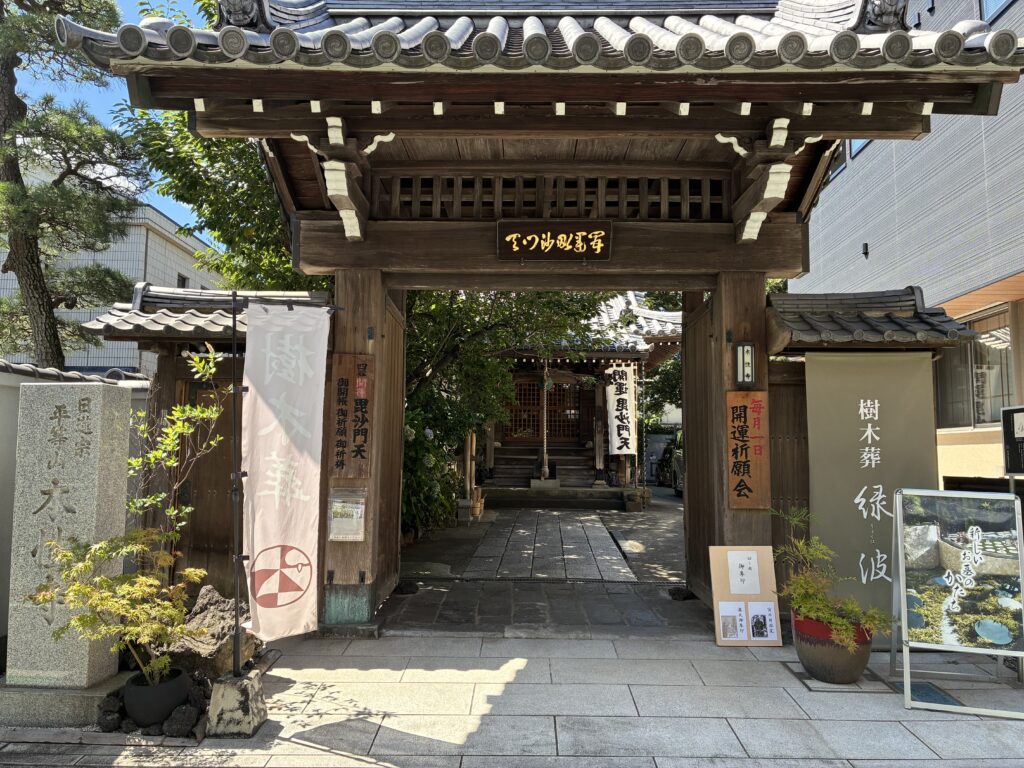 本性寺 / ほんしょうじ （日蓮宗）東京都新宿区須賀町13-3一般墓: 188万円～駐車場