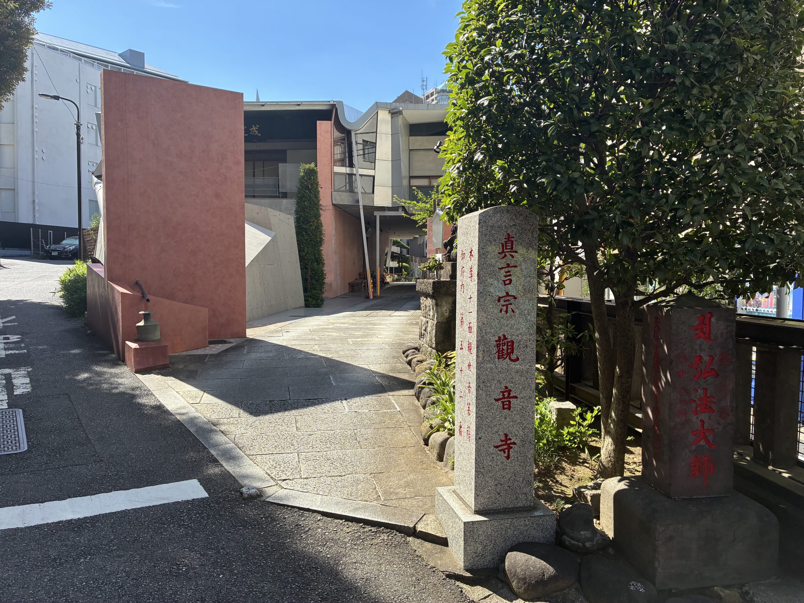 観音寺 / かんのんじ