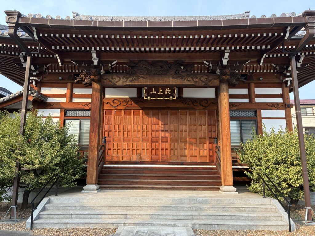 妙経寺 / みょうけいじ （日蓮宗）東京都豊島区上池袋3-8-5一般墓: 180万円～