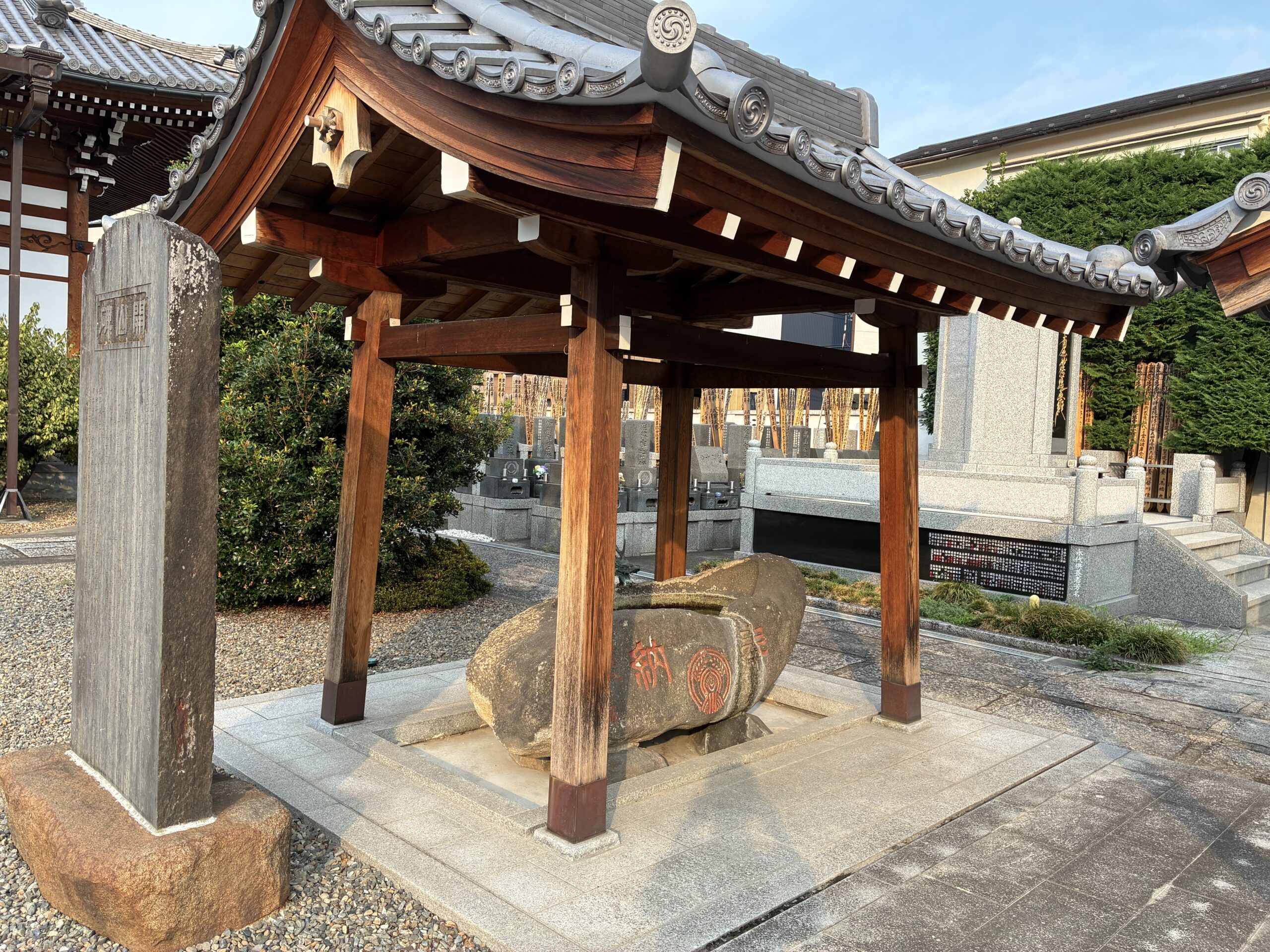 妙経寺 / みょうけいじ