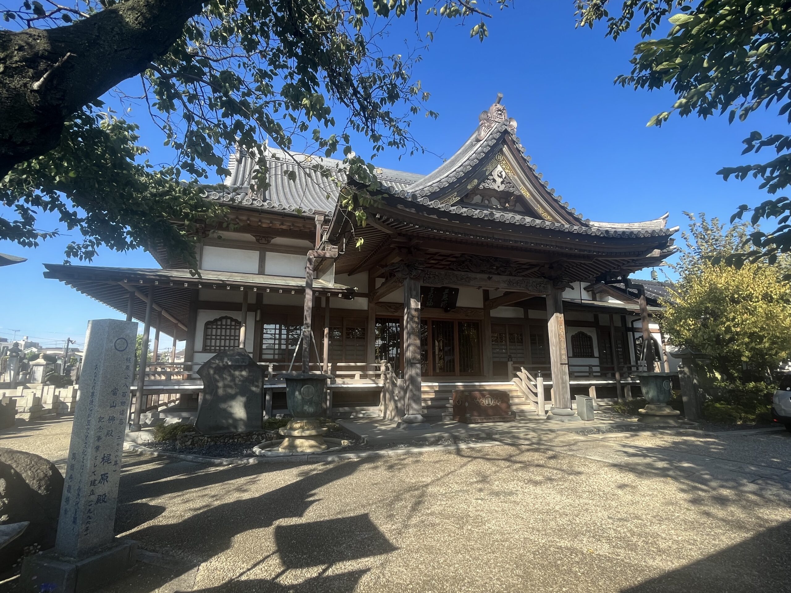 せせらぎ霊園（萬福寺） / まんぷくじ