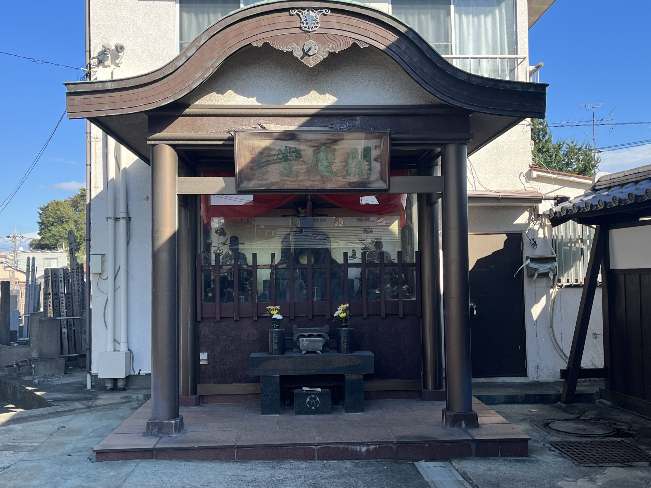 せせらぎ霊園（萬福寺） / まんぷくじ