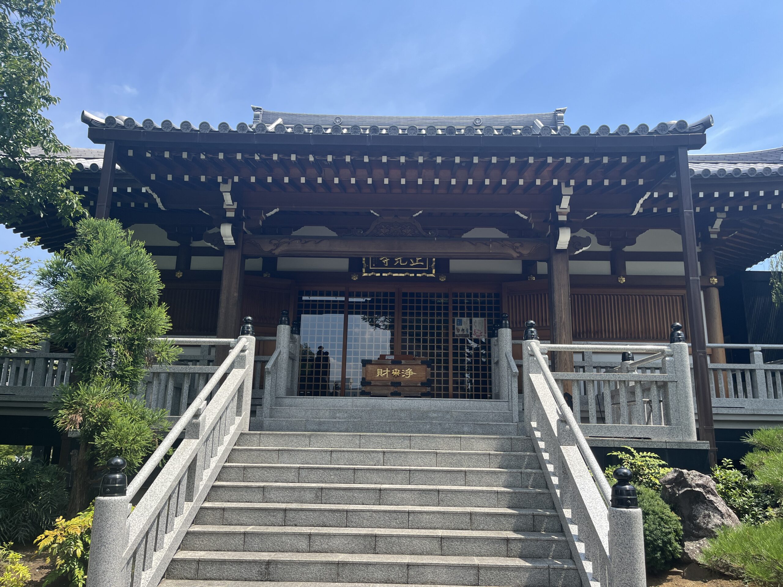 赤羽岩淵浄苑