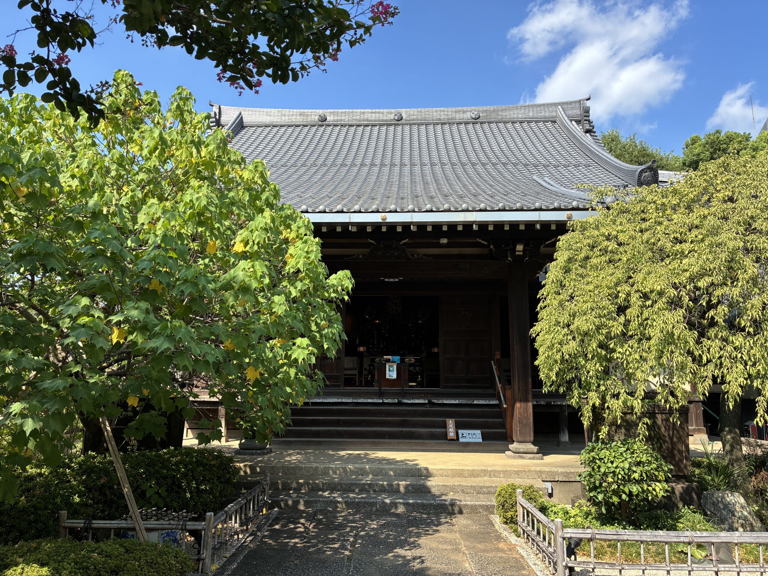 高徳寺 / こうとくじ