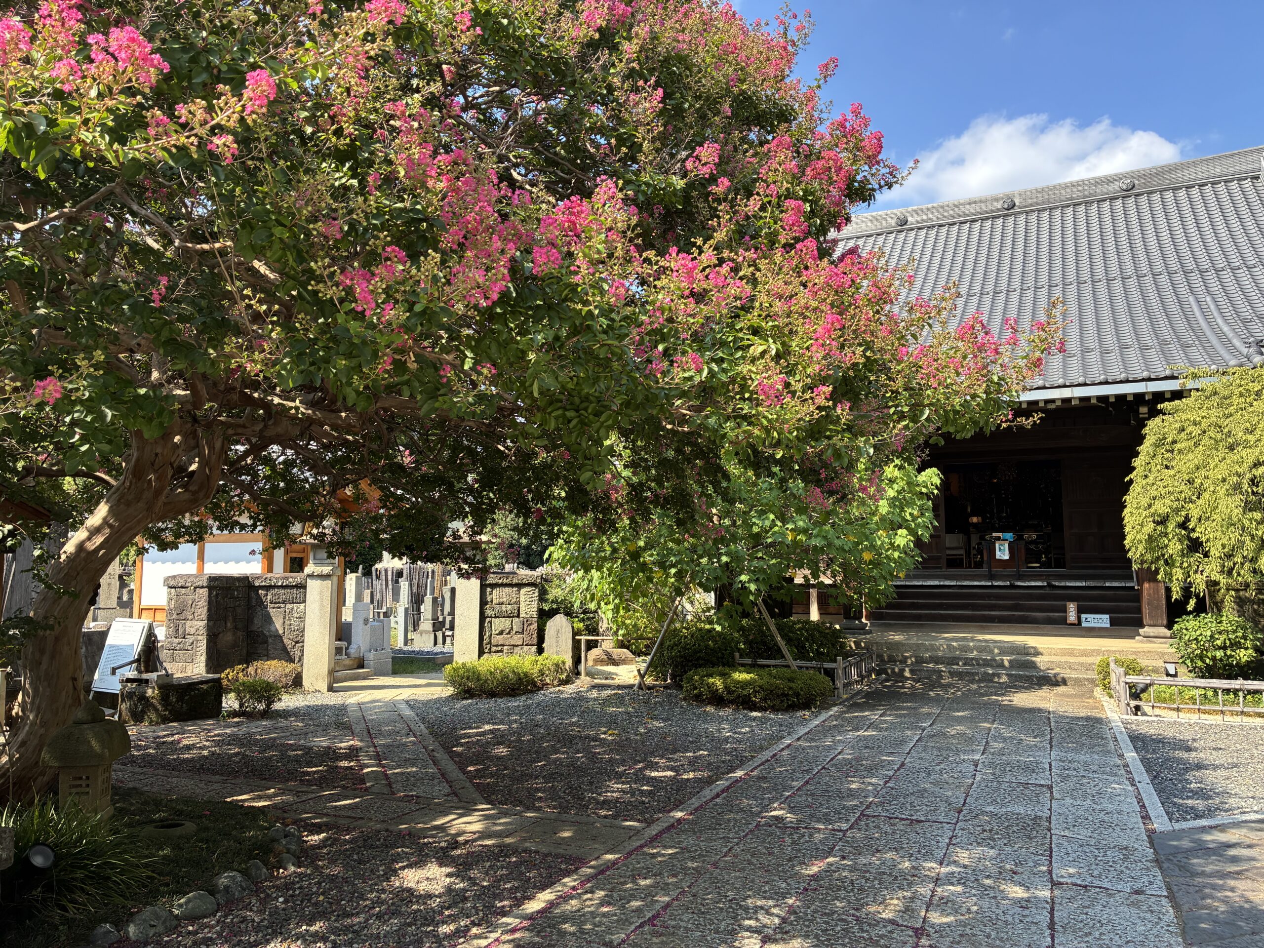 高徳寺 / こうとくじ