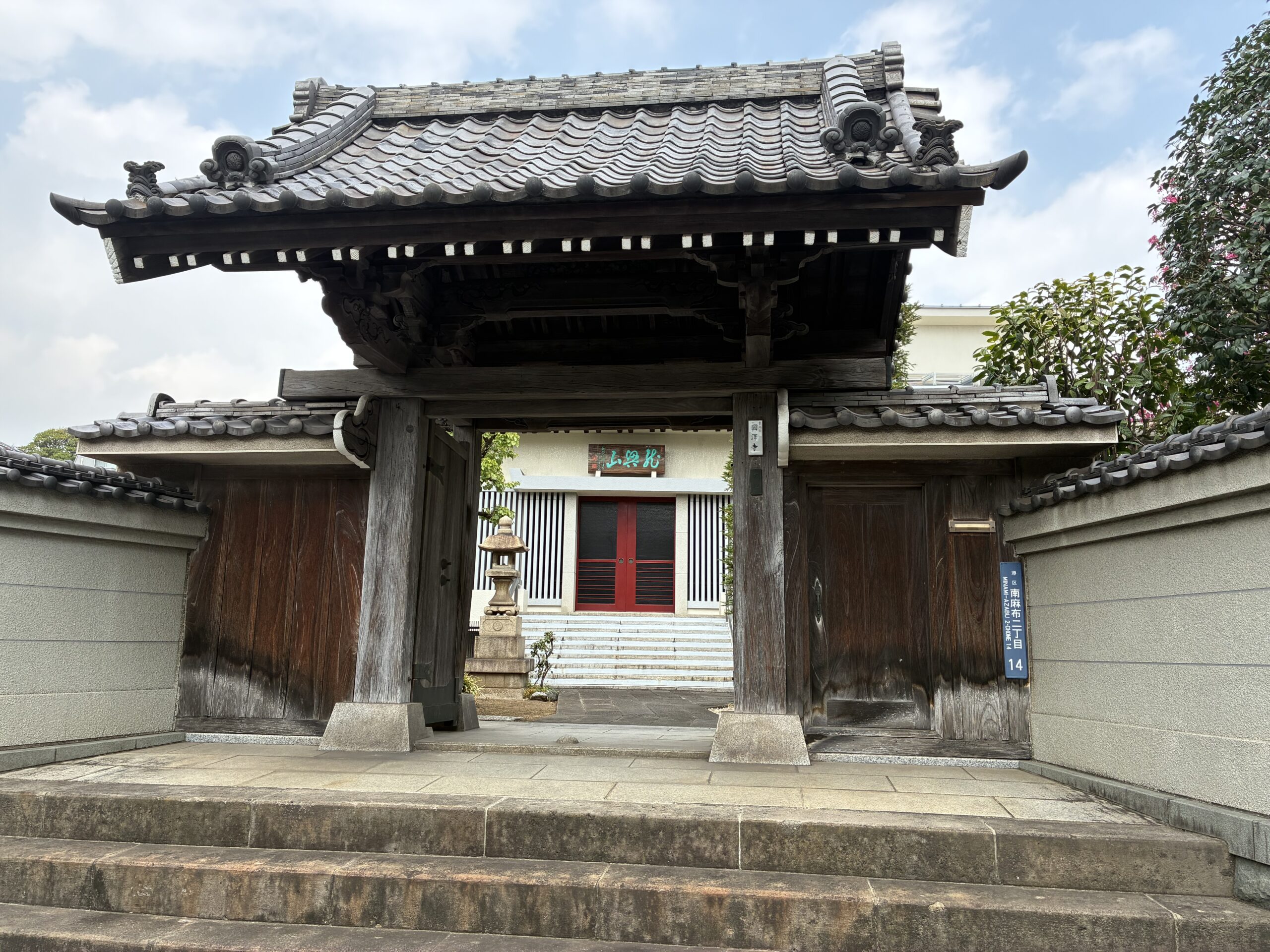 円澤寺 / えんたくじ