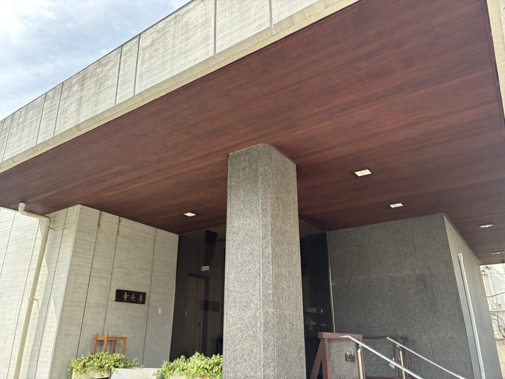 善光寺 / ぜんこうじ （浄土真宗本願寺派）東京都港区元麻布1-7-3一般墓: 359.9万円～