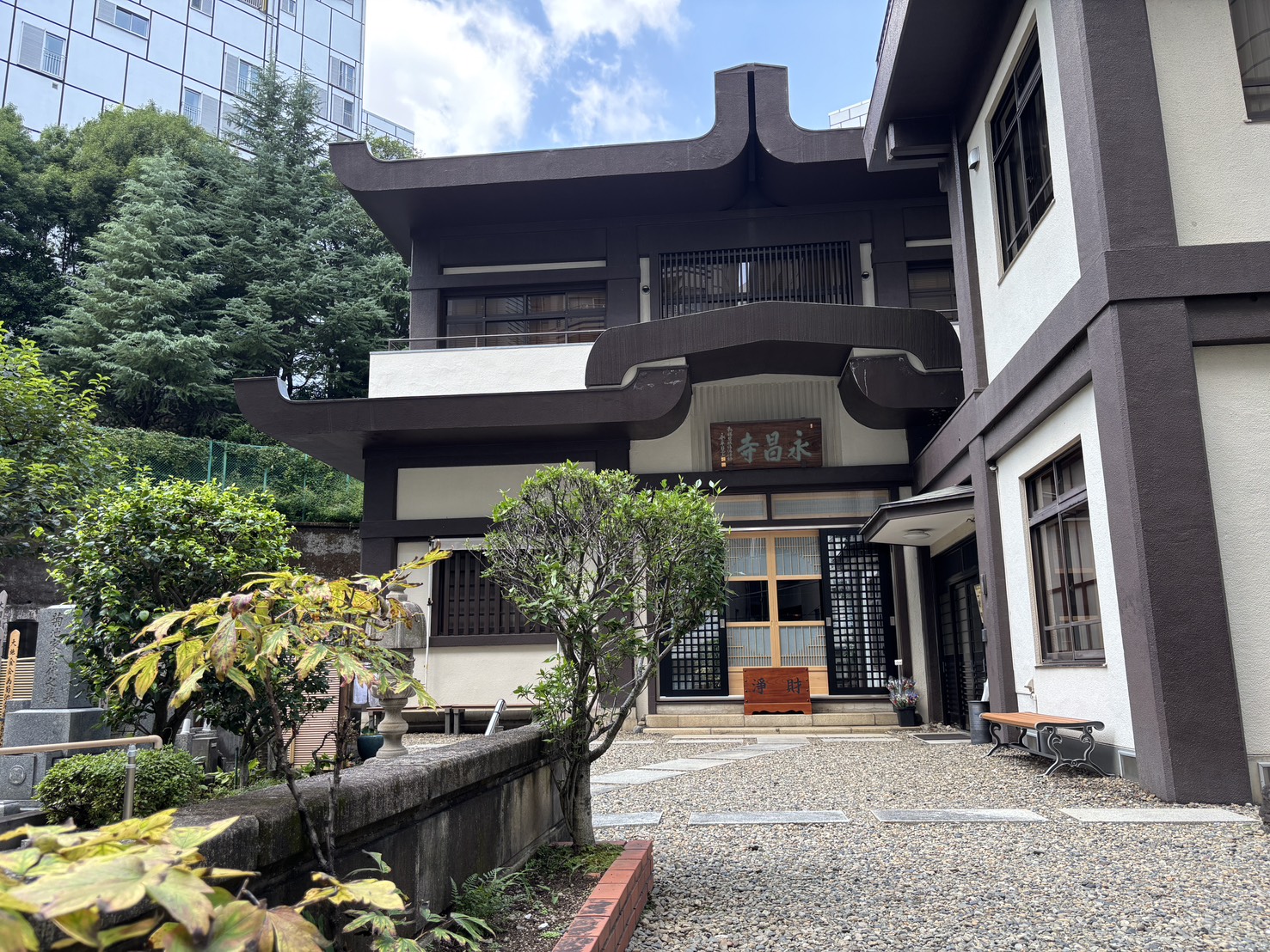 永昌寺 / えいしょうじ