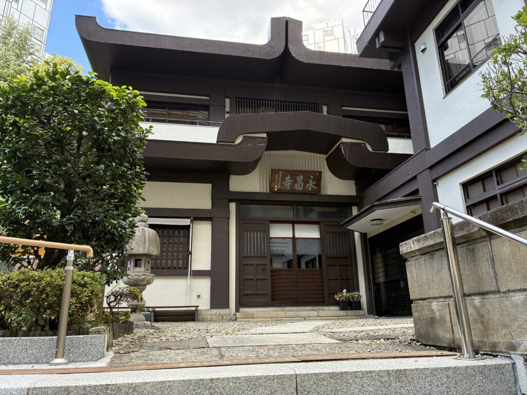 永昌寺 / えいしょうじ （曹洞宗）東京都港区六本木2-1-20一般墓: 219.9万円～