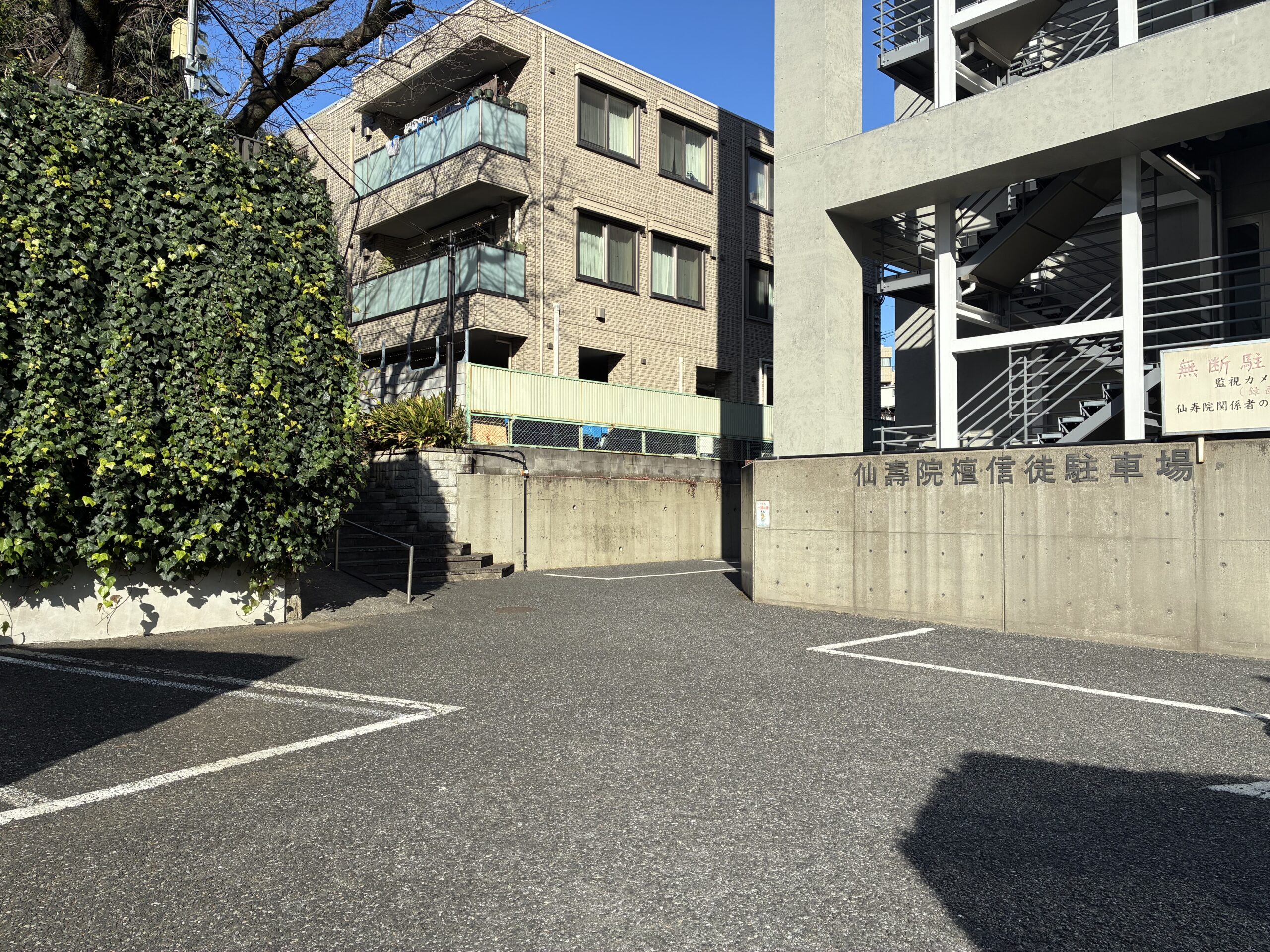 仙寿院 / せんじゅいん