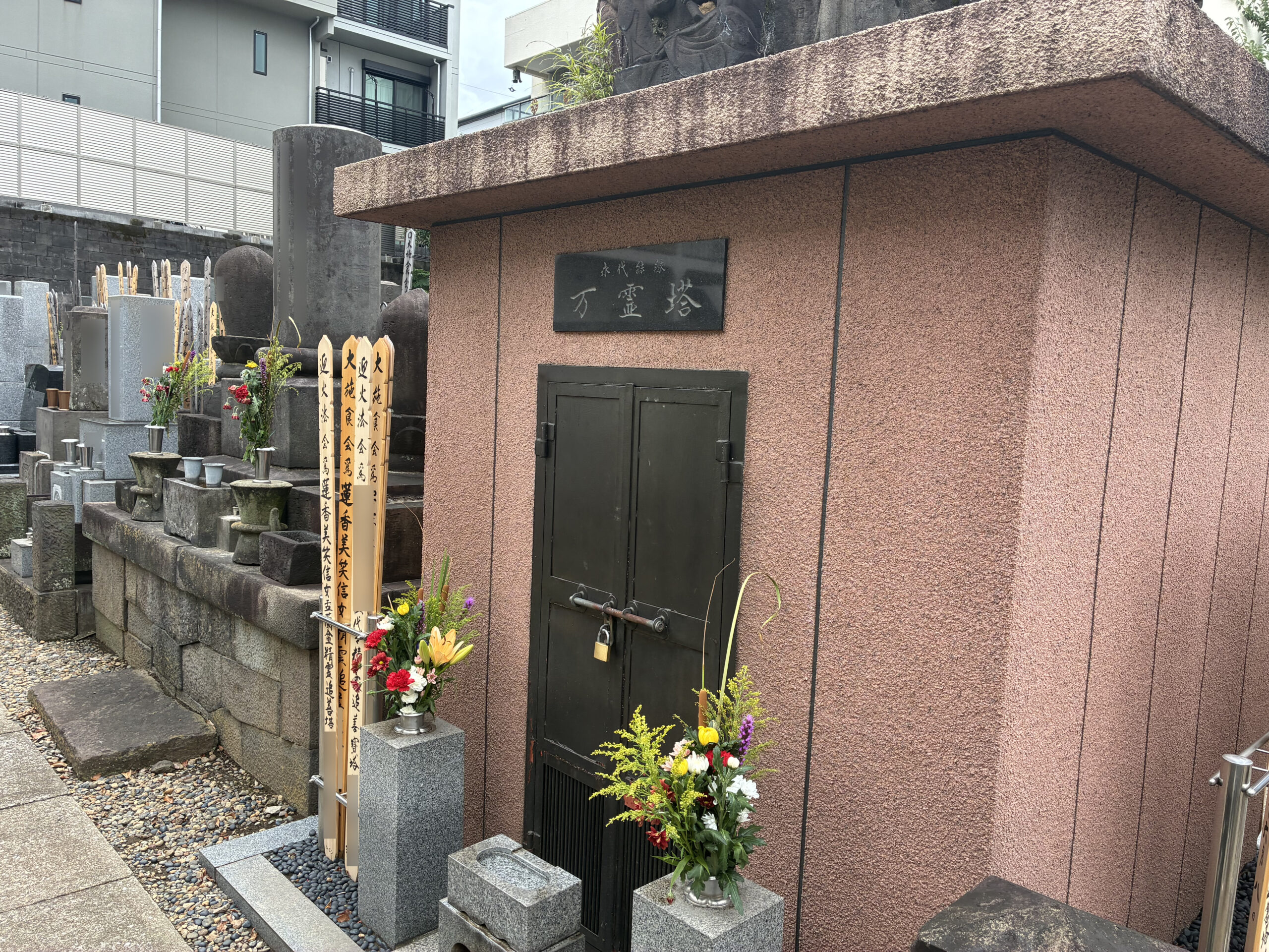 龍門寺 / りゅうもんじ