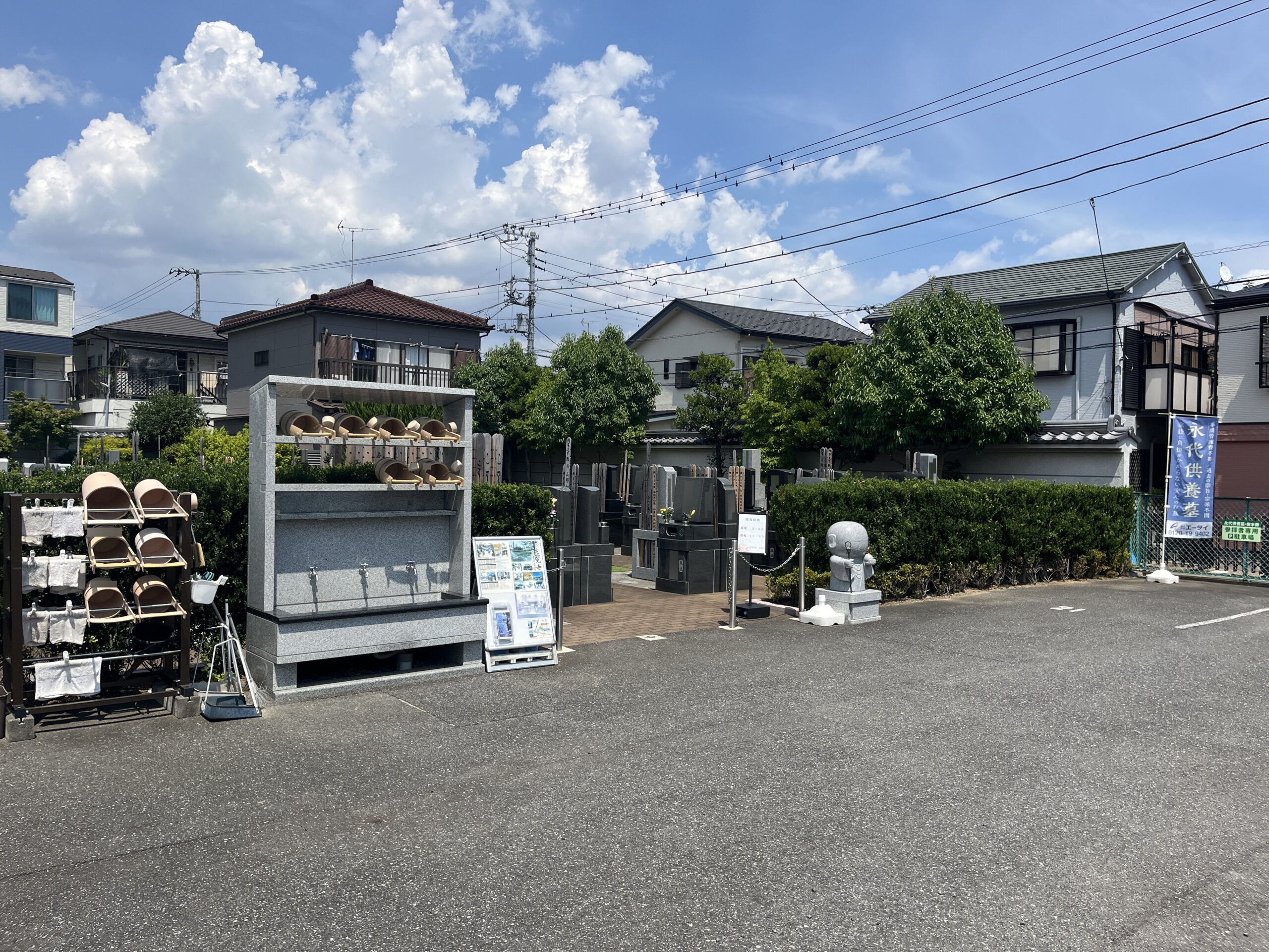 赤羽浄苑（正光寺） / あかばねじょうえん