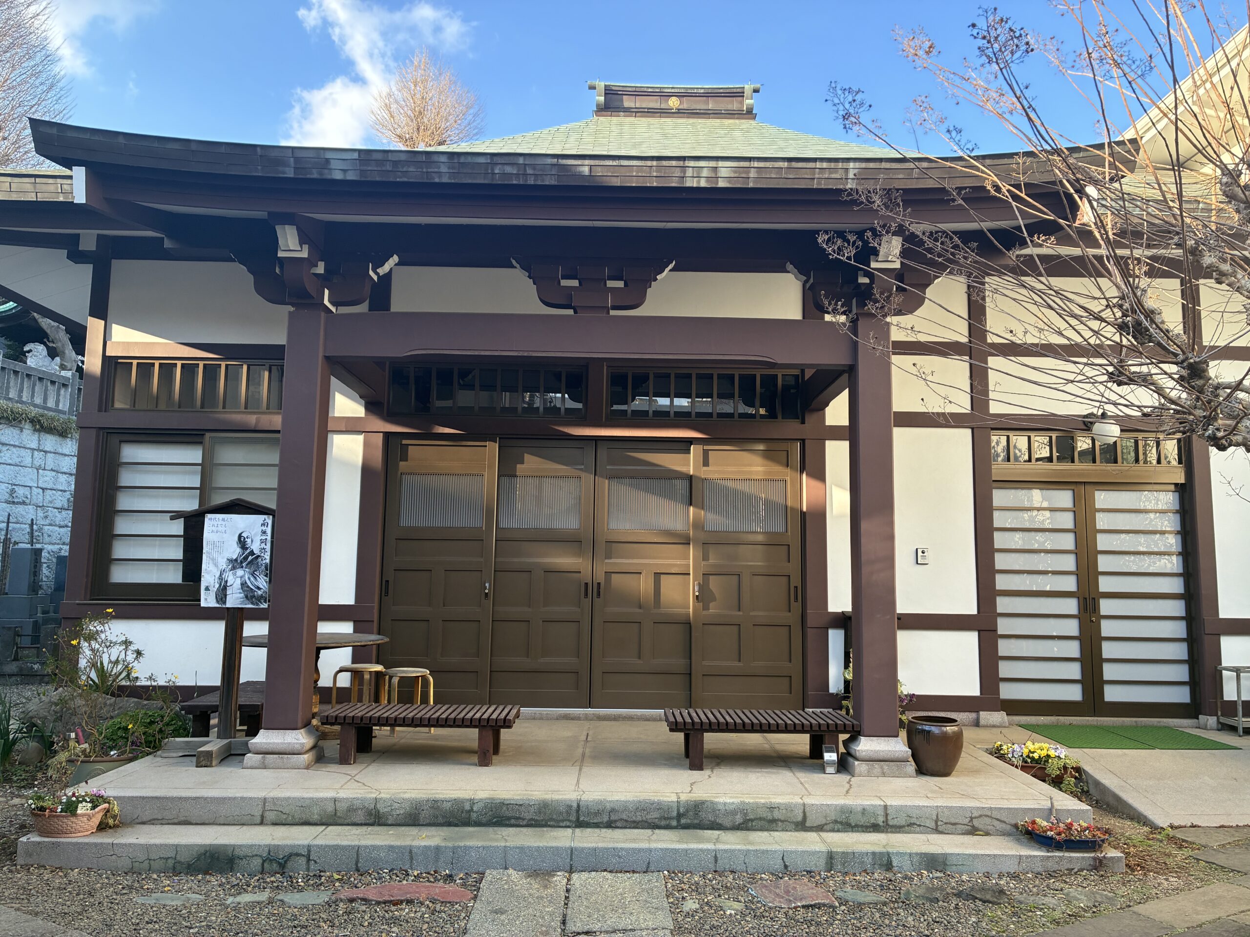 養國寺 / ようこくじ